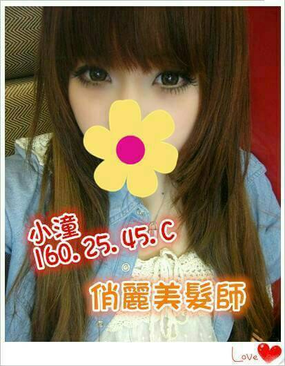 台東 蕾蕾 甜系妖精 情趣店小妹